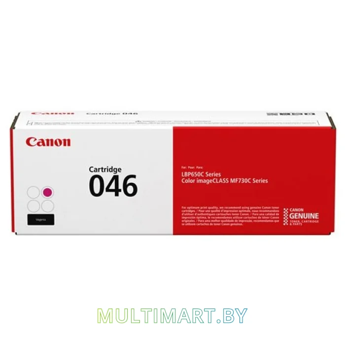 Картридж Canon 046M